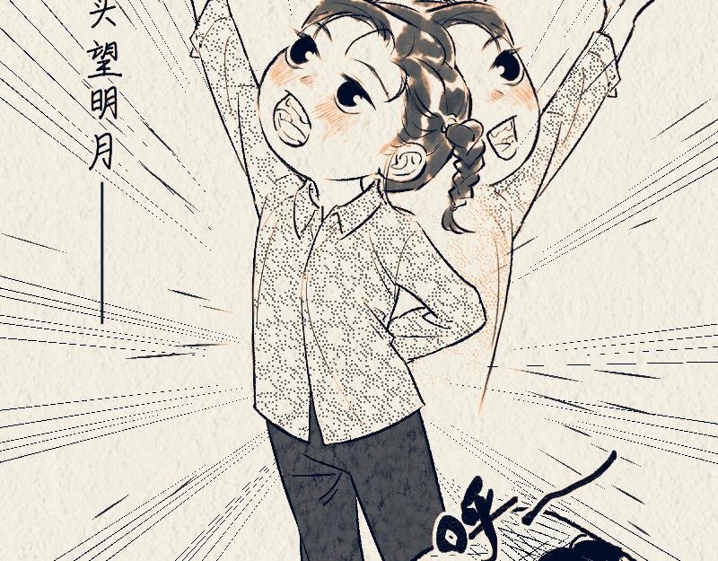中秋特辑