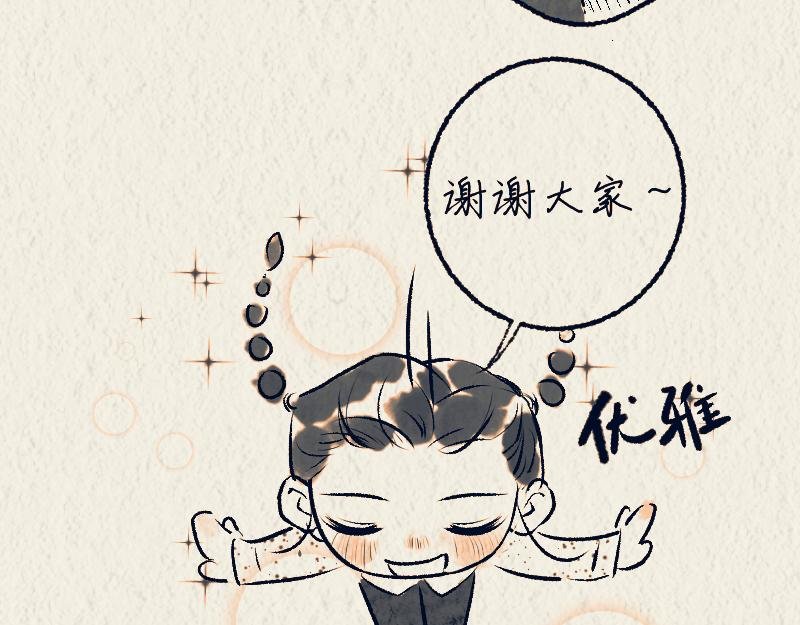 中秋特辑