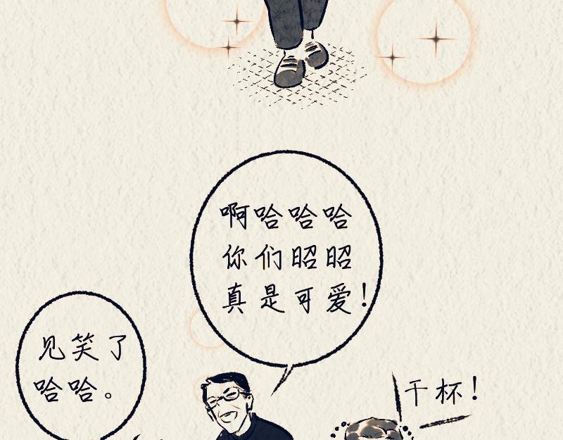 中秋特辑