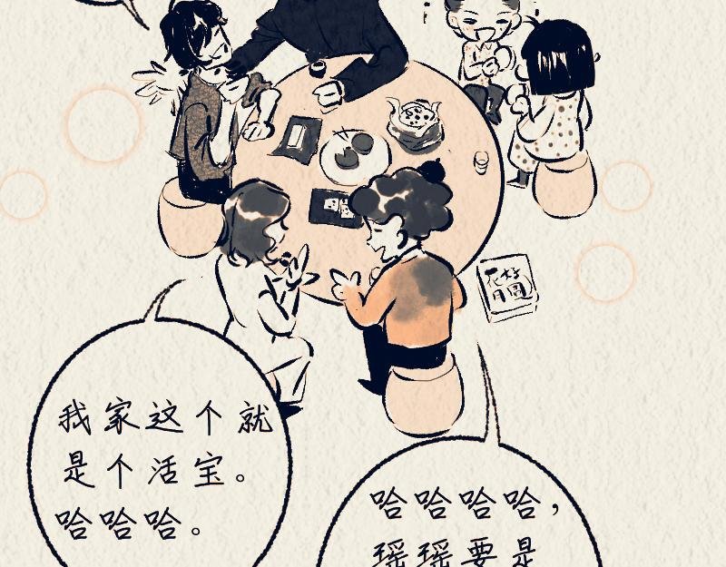 中秋特辑