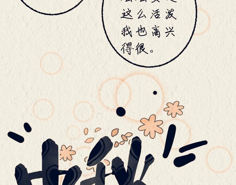 中秋特辑