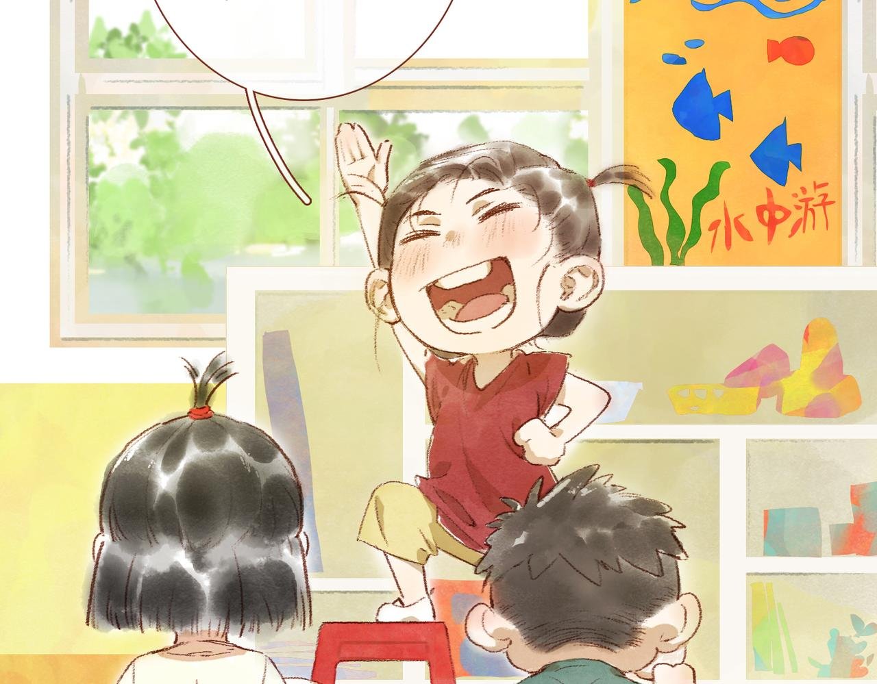第六章：过家家