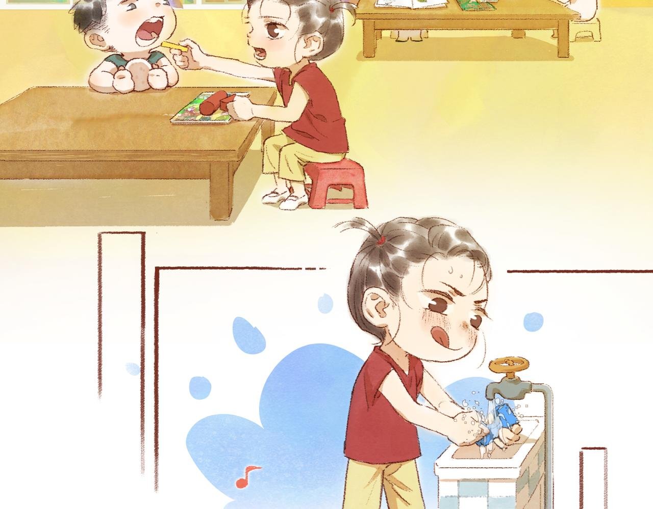 第六章：过家家