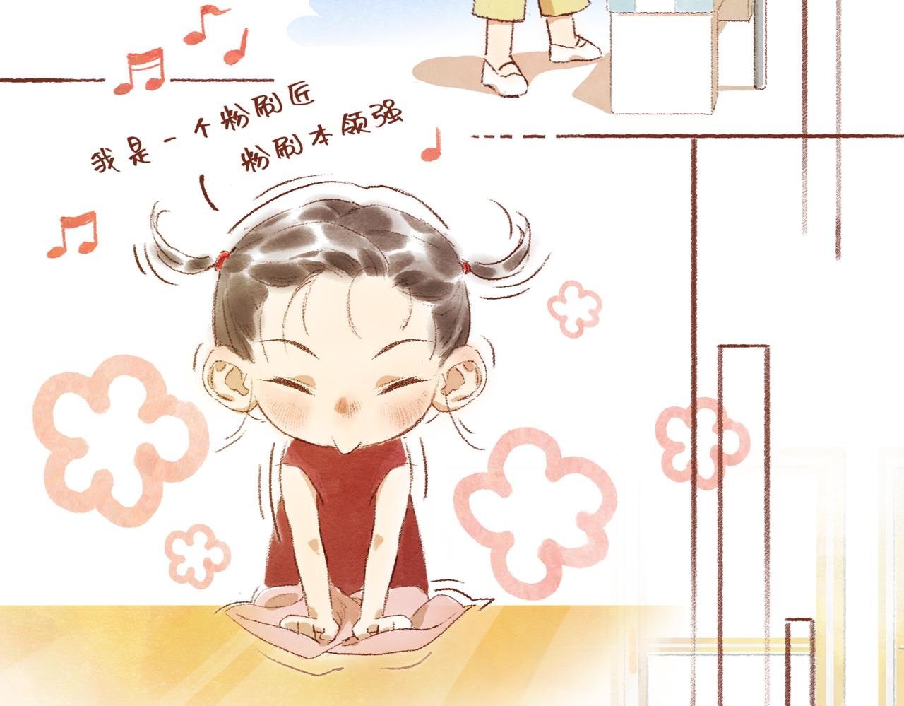 第六章：过家家