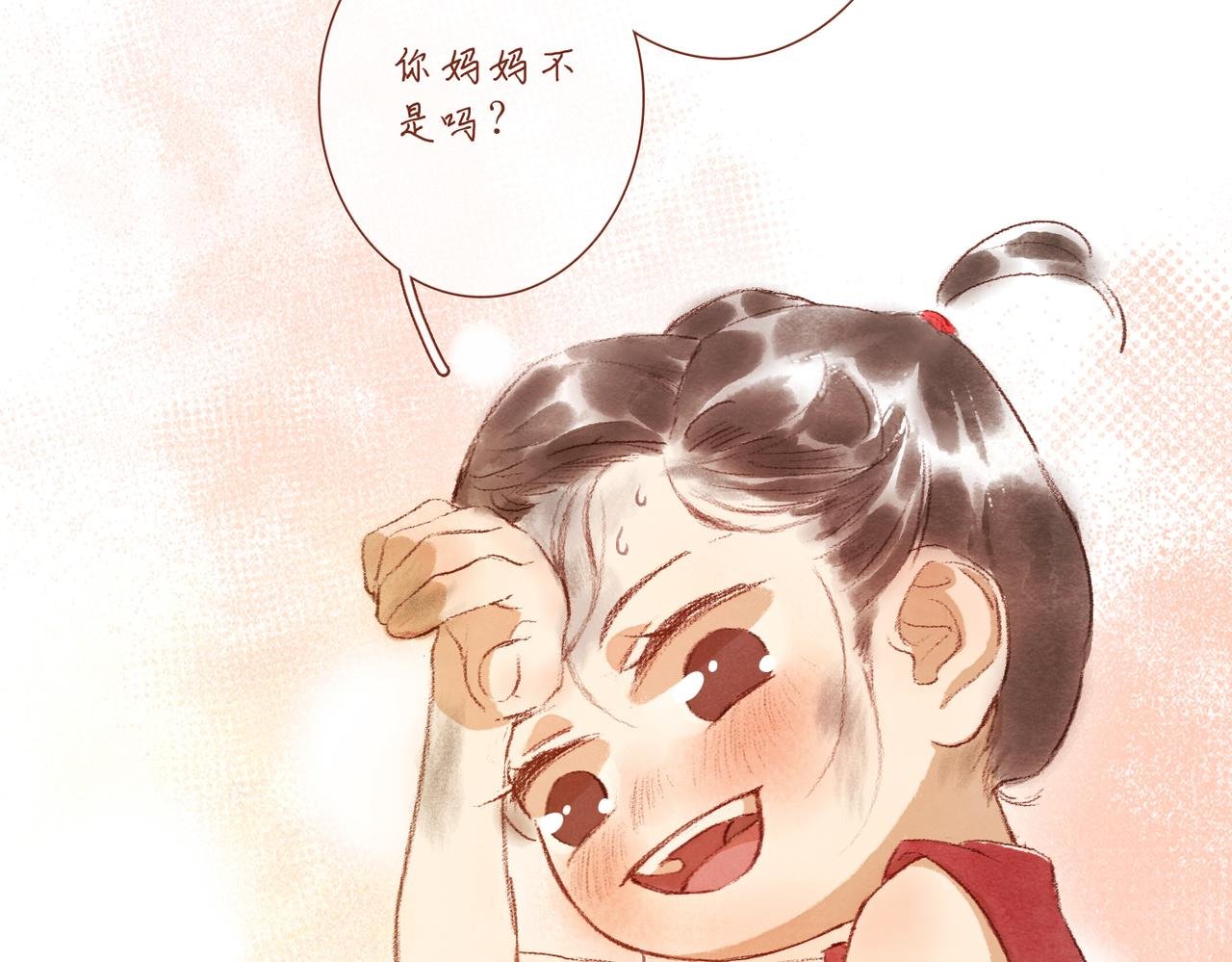 第六章：过家家