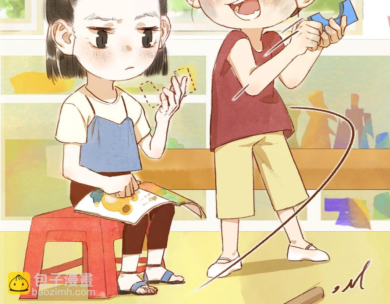 第六章：过家家