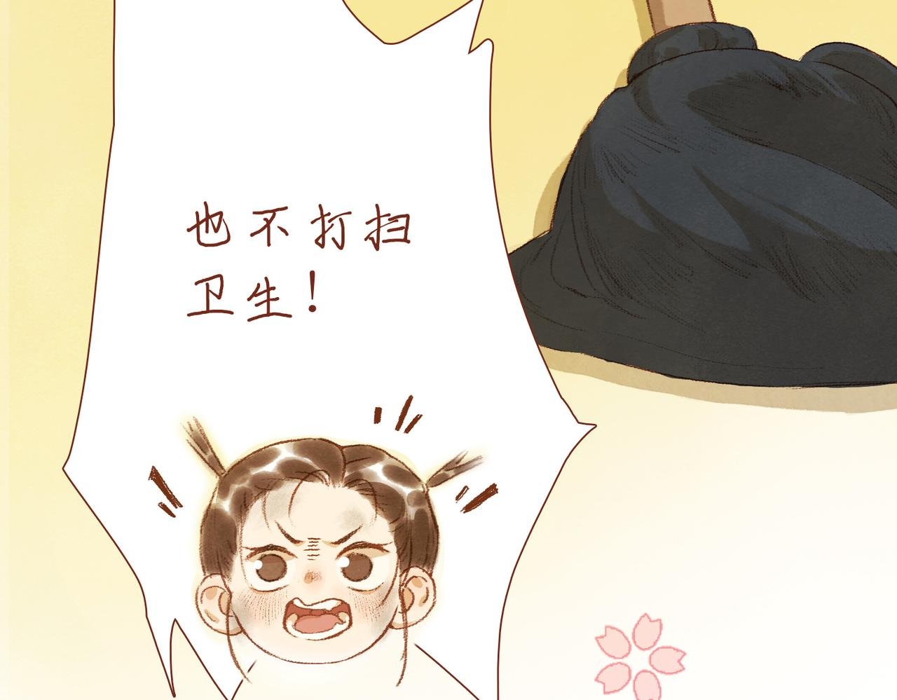 第六章：过家家