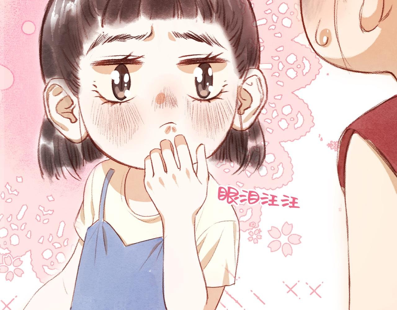 第六章：过家家