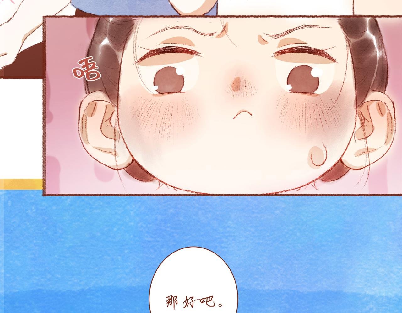 第六章：过家家