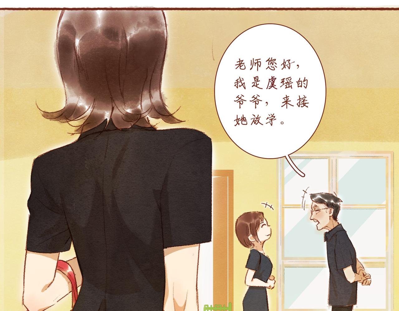 第六章：过家家