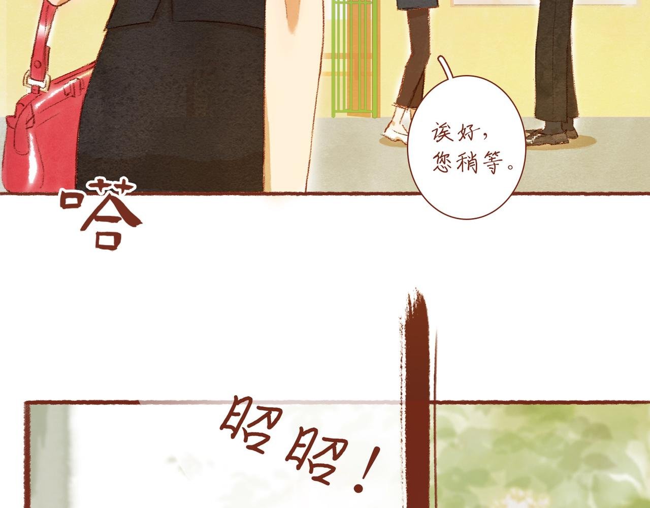第六章：过家家