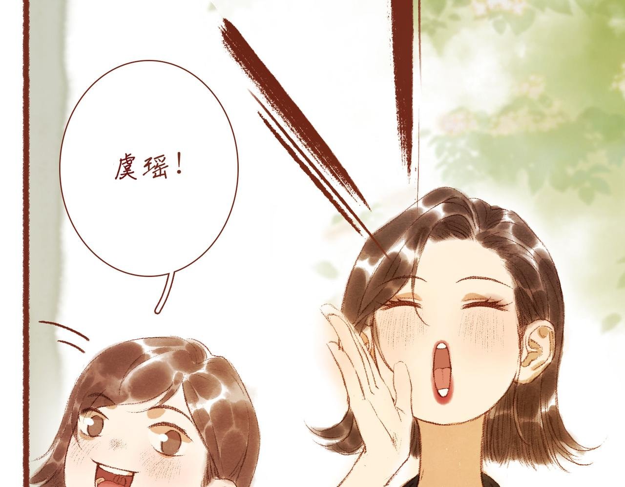 第六章：过家家