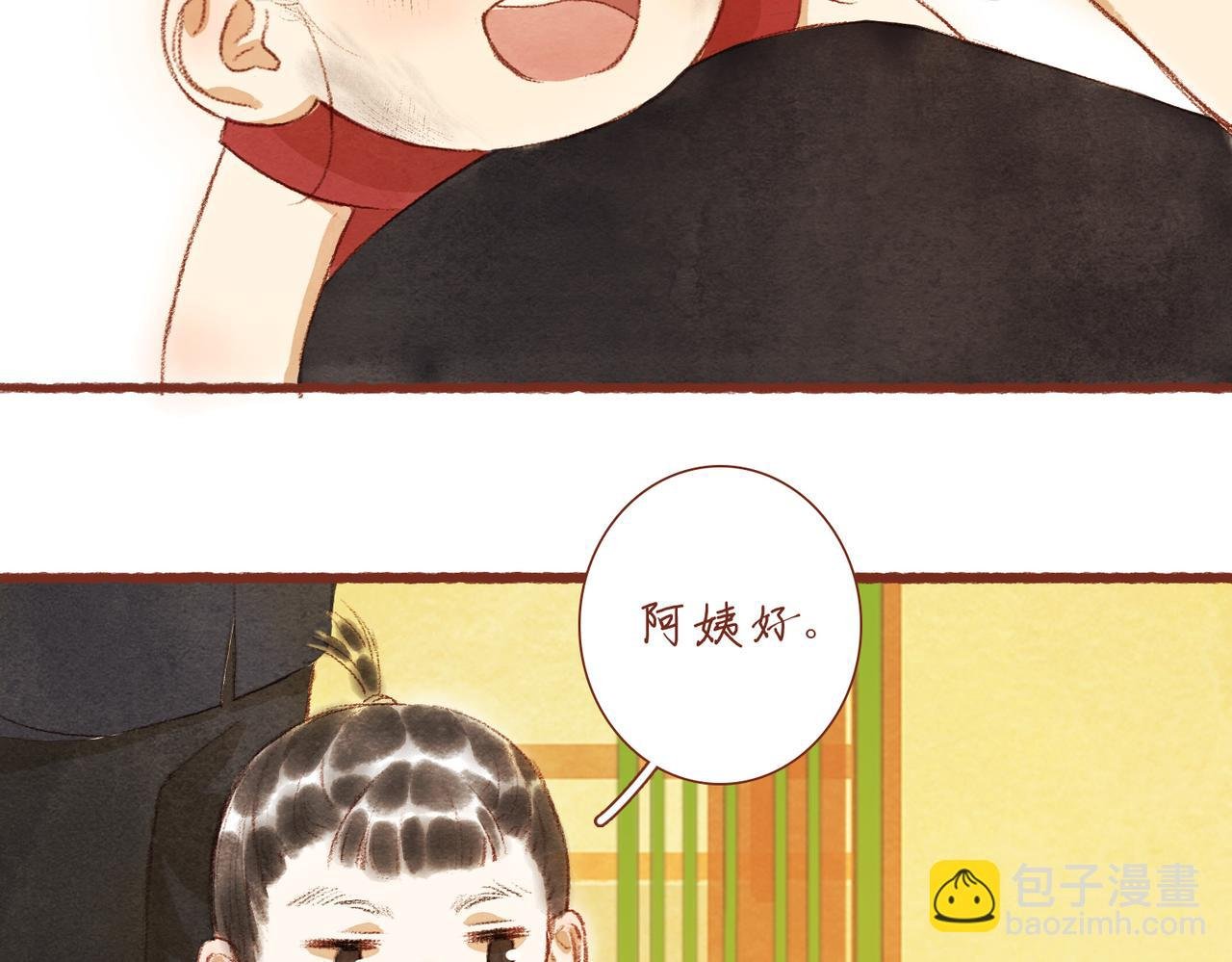 第六章：过家家