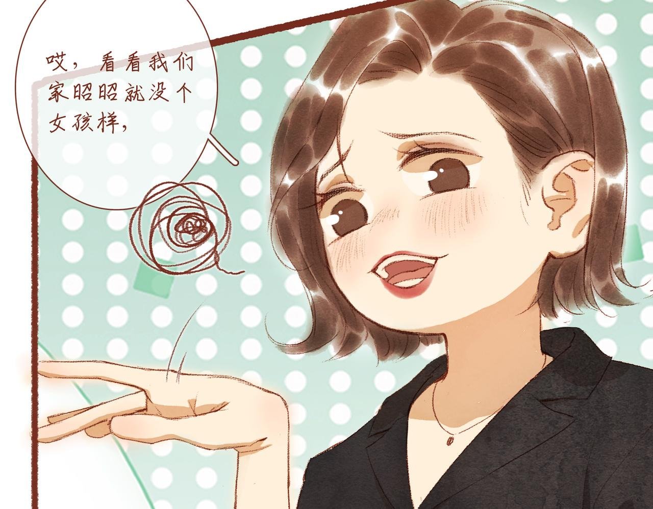 第六章：过家家