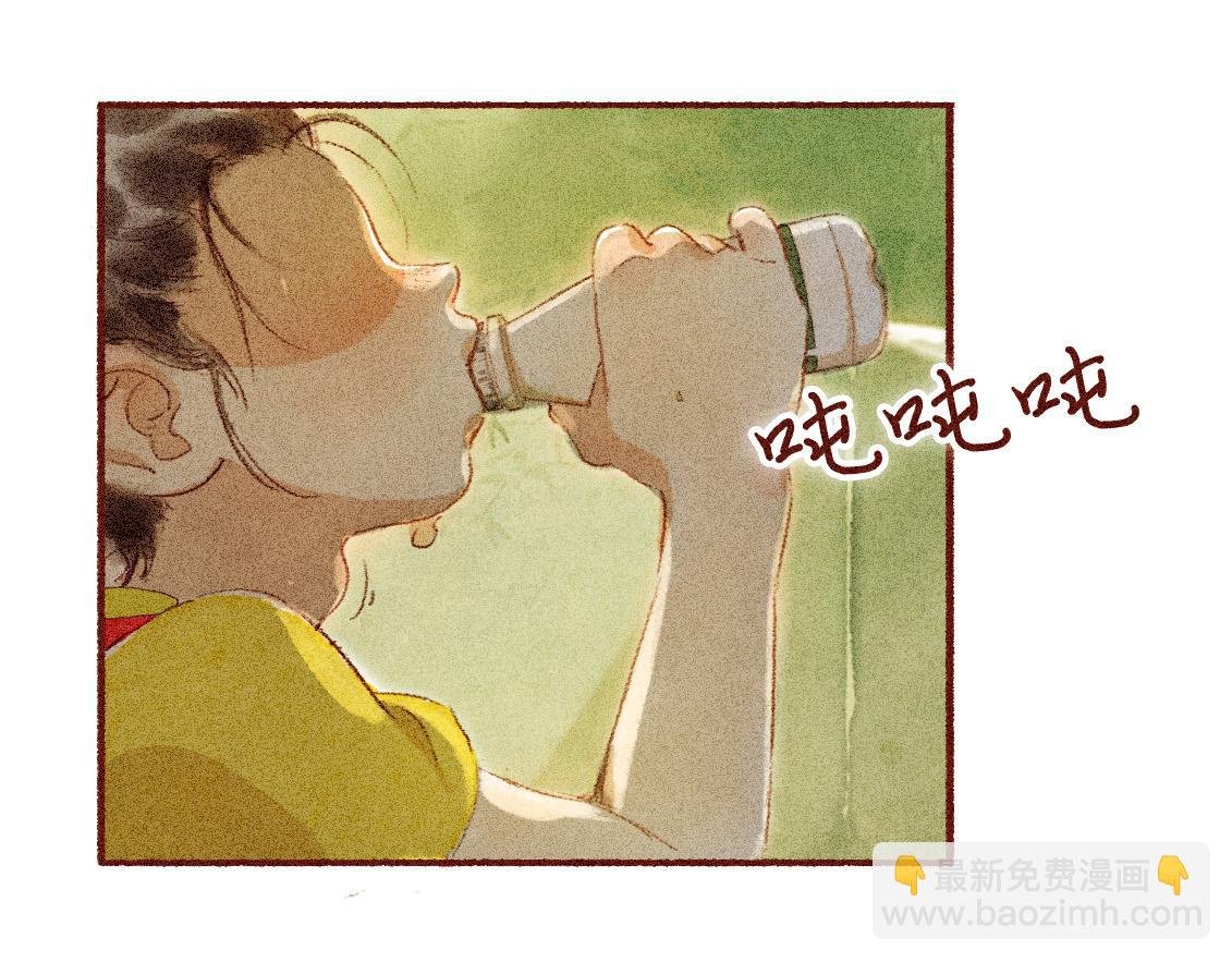 第五章：“基情”的开始