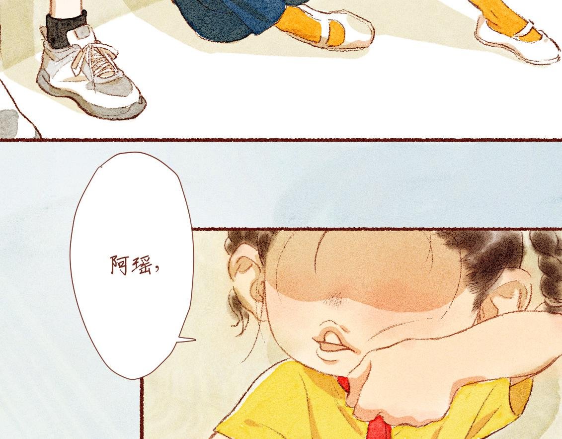 第五章：“基情”的开始