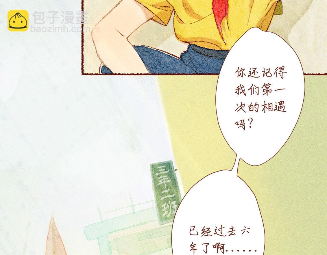 第五章：“基情”的开始