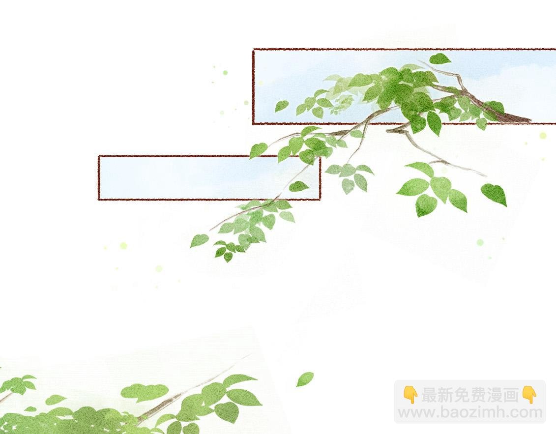 第五章：“基情”的开始