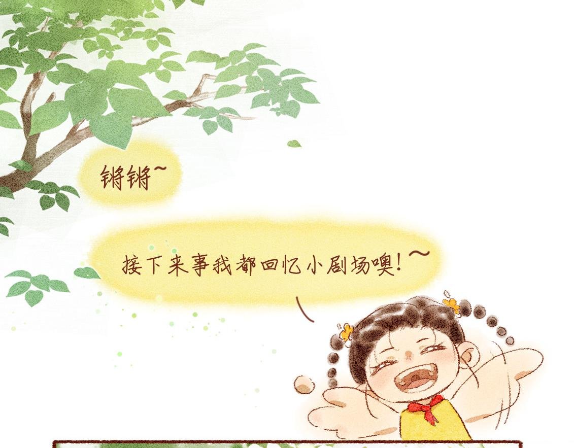 第五章：“基情”的开始