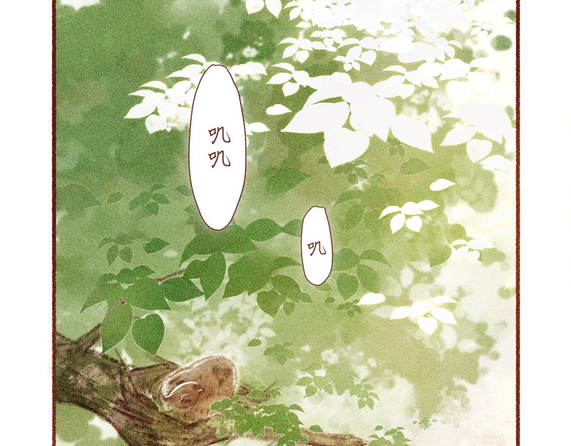 第五章：“基情”的开始