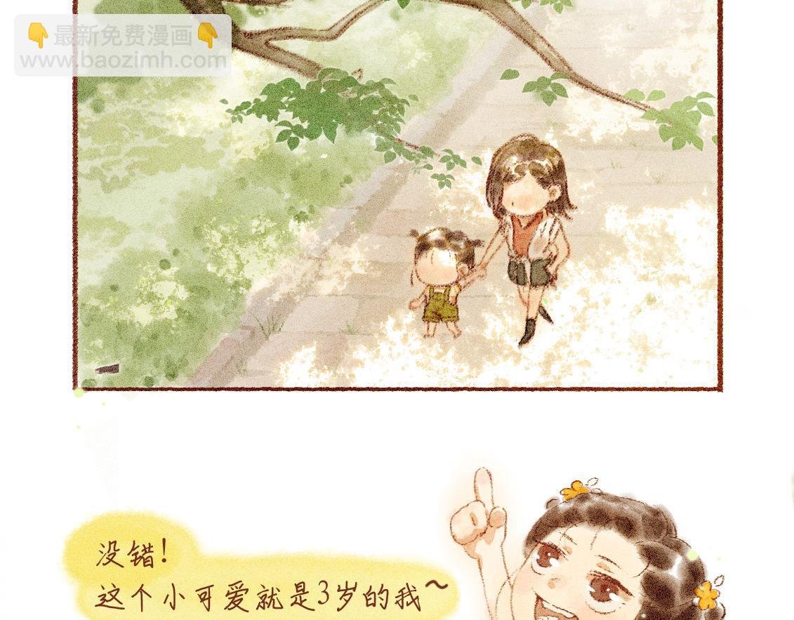 第五章：“基情”的开始