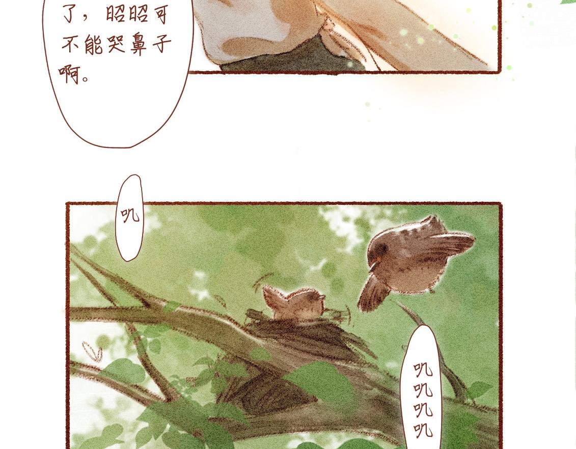 第五章：“基情”的开始