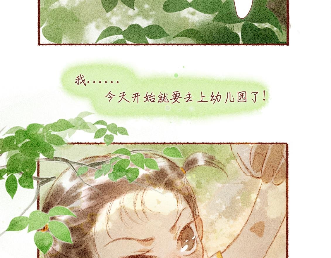 第五章：“基情”的开始
