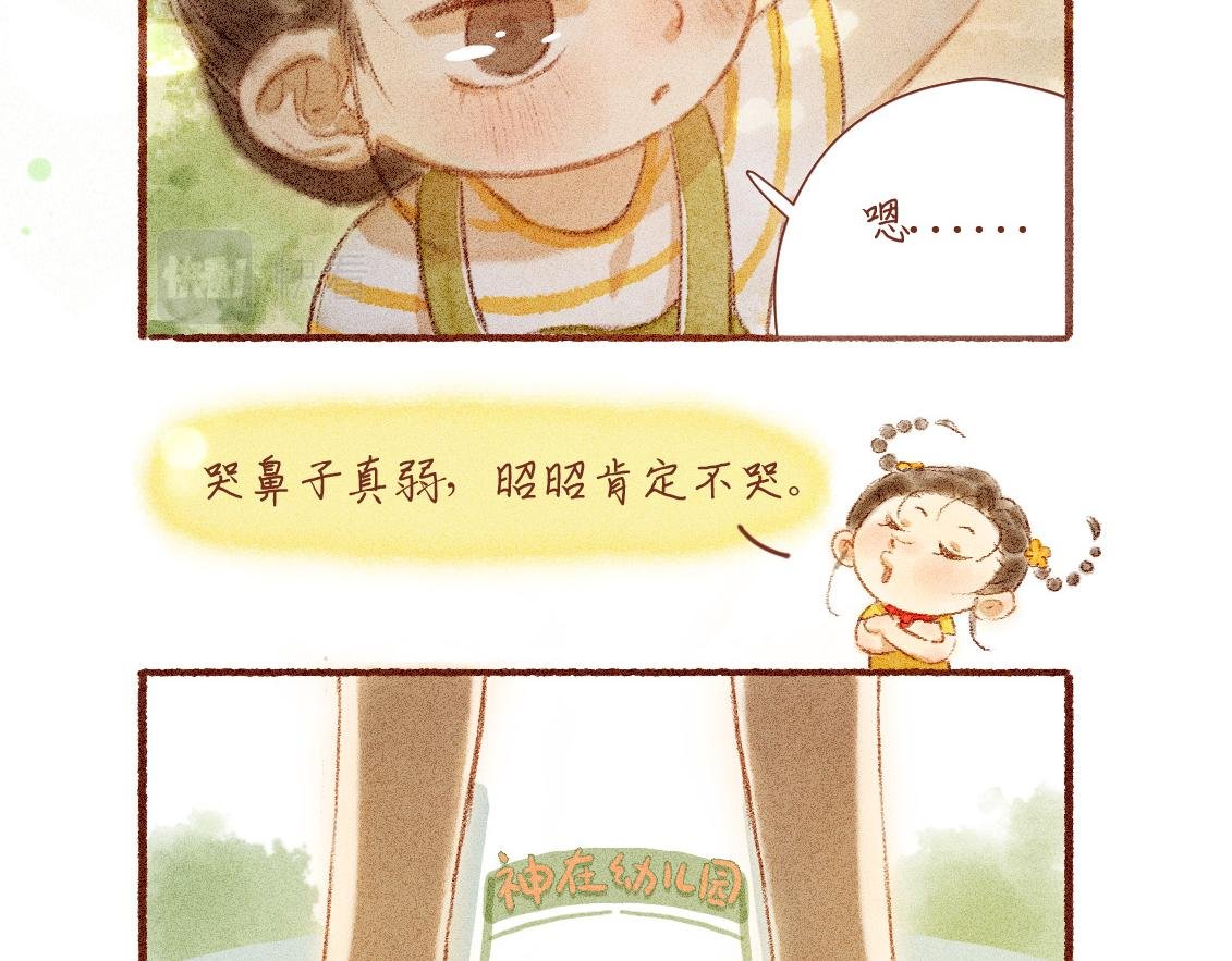 第五章：“基情”的开始