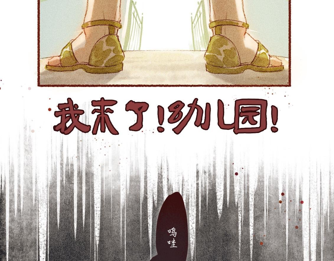 第五章：“基情”的开始