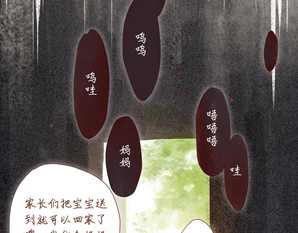 第五章：“基情”的开始