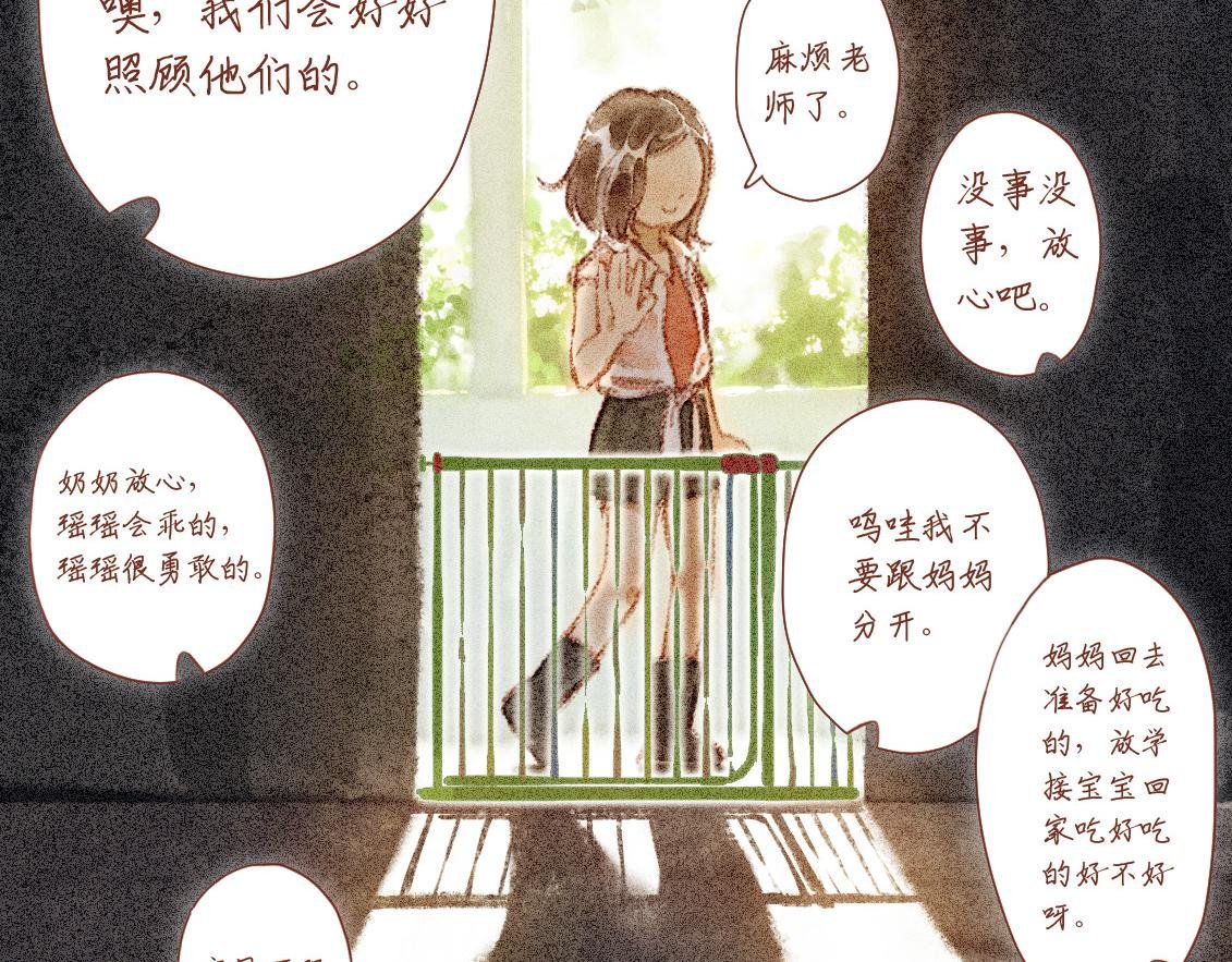 第五章：“基情”的开始