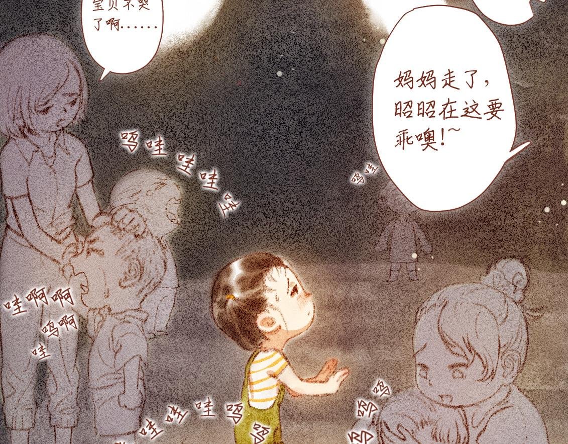 第五章：“基情”的开始
