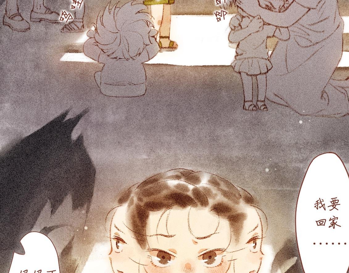 第五章：“基情”的开始