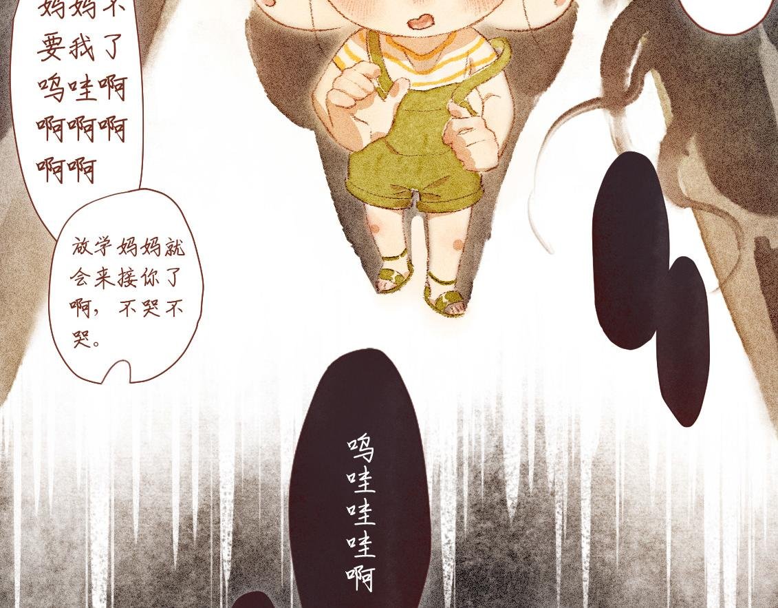 第五章：“基情”的开始