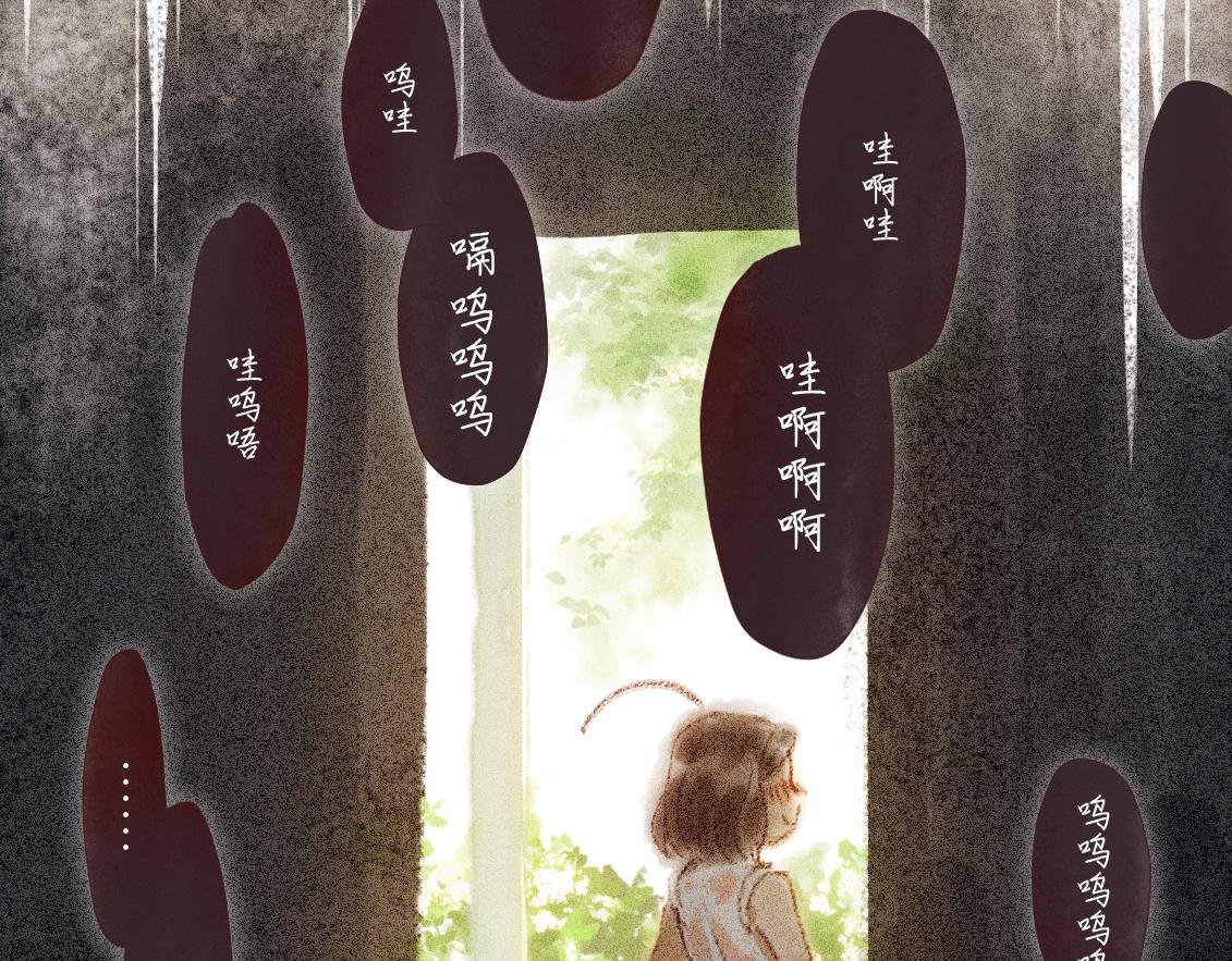 第五章：“基情”的开始
