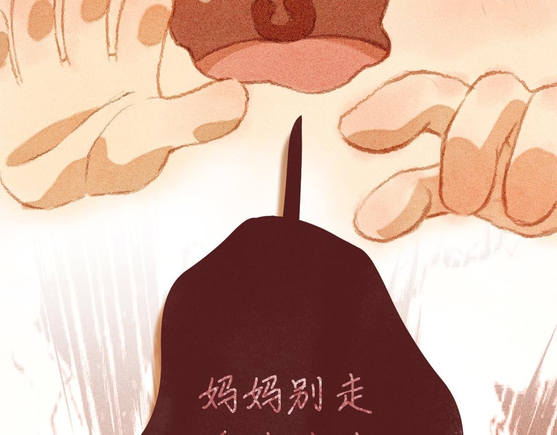 第五章：“基情”的开始
