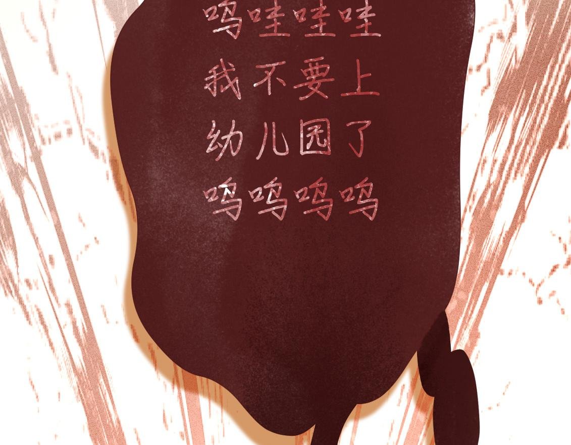 第五章：“基情”的开始