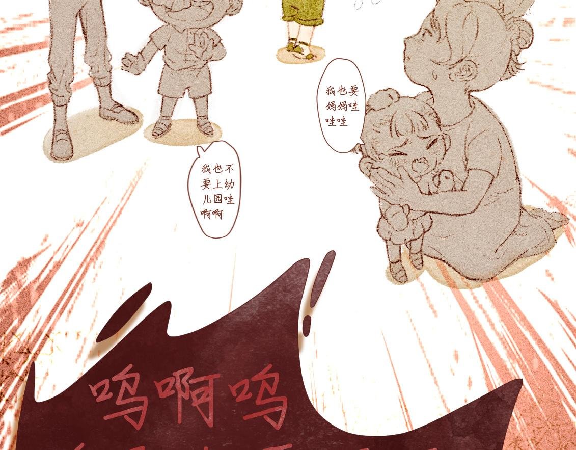 第五章：“基情”的开始
