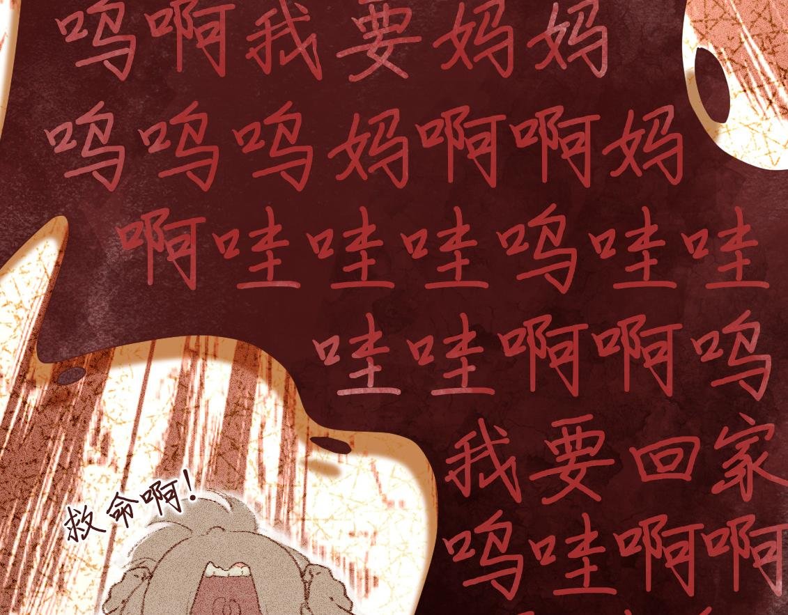 第五章：“基情”的开始