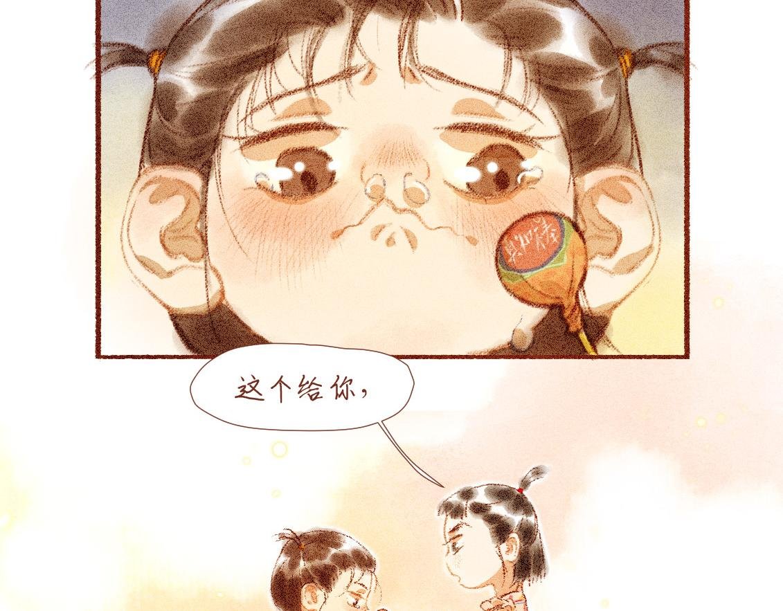 第五章：“基情”的开始