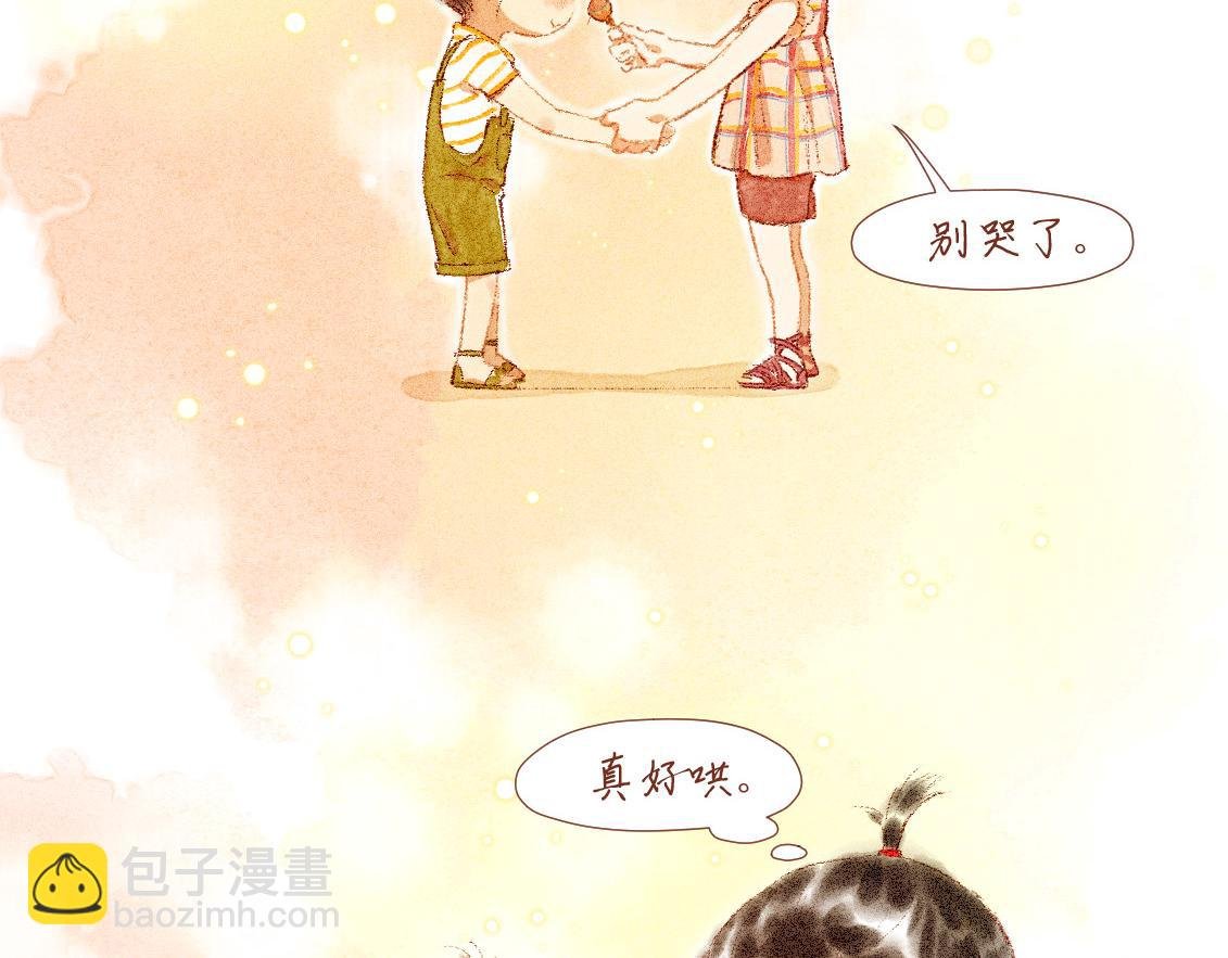 第五章：“基情”的开始