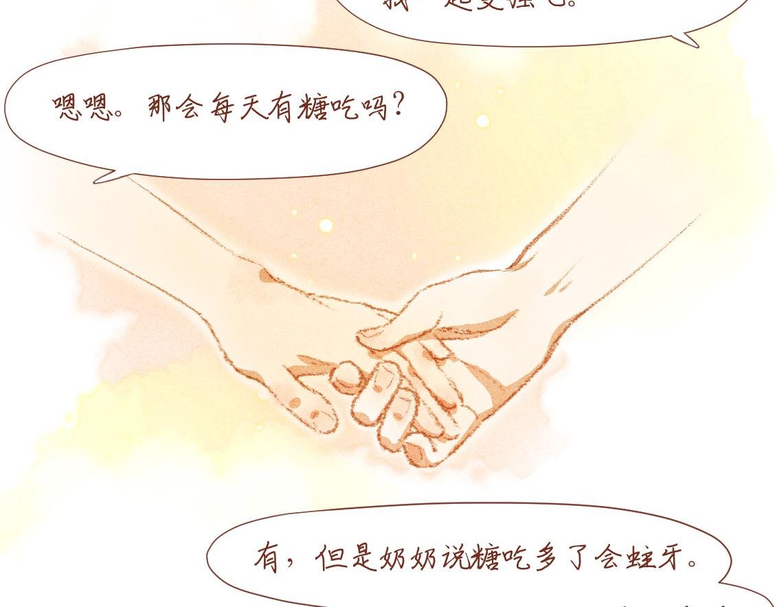 第五章：“基情”的开始