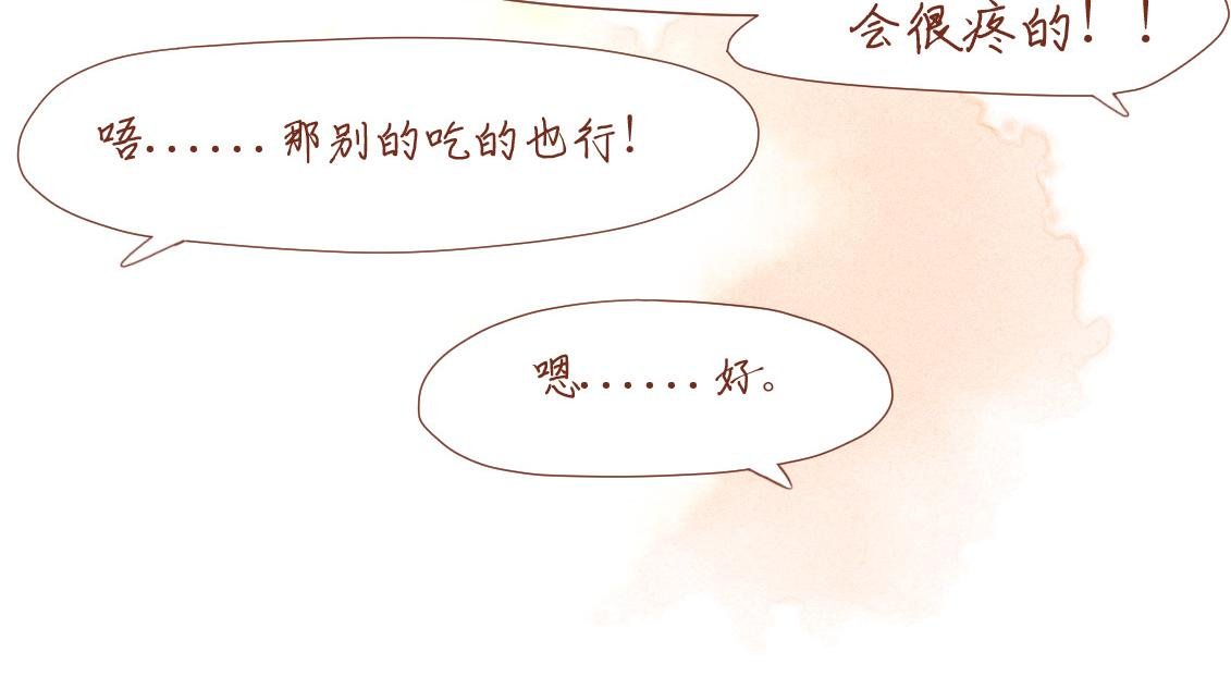 第五章：“基情”的开始