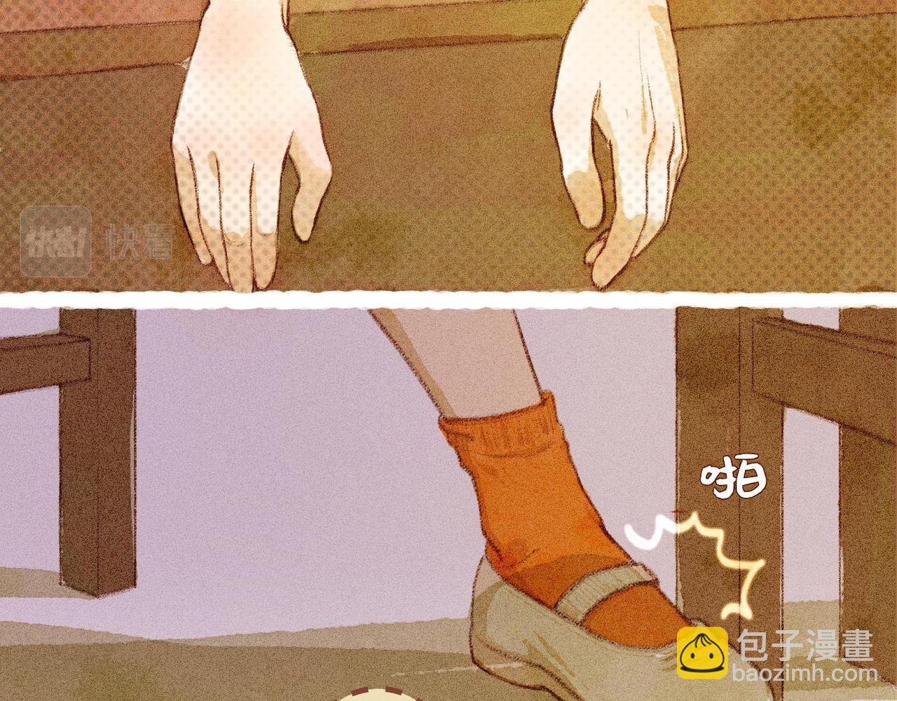 第四话：偷吃的一百种方法