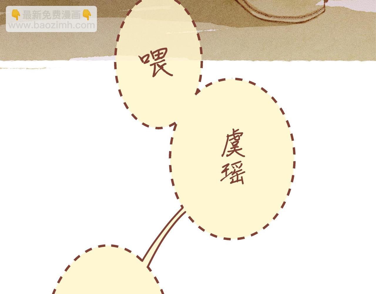 第四话：偷吃的一百种方法