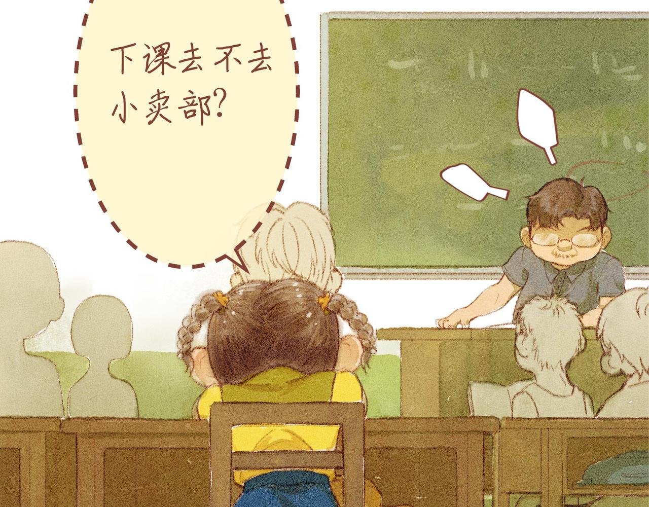 第四话：偷吃的一百种方法