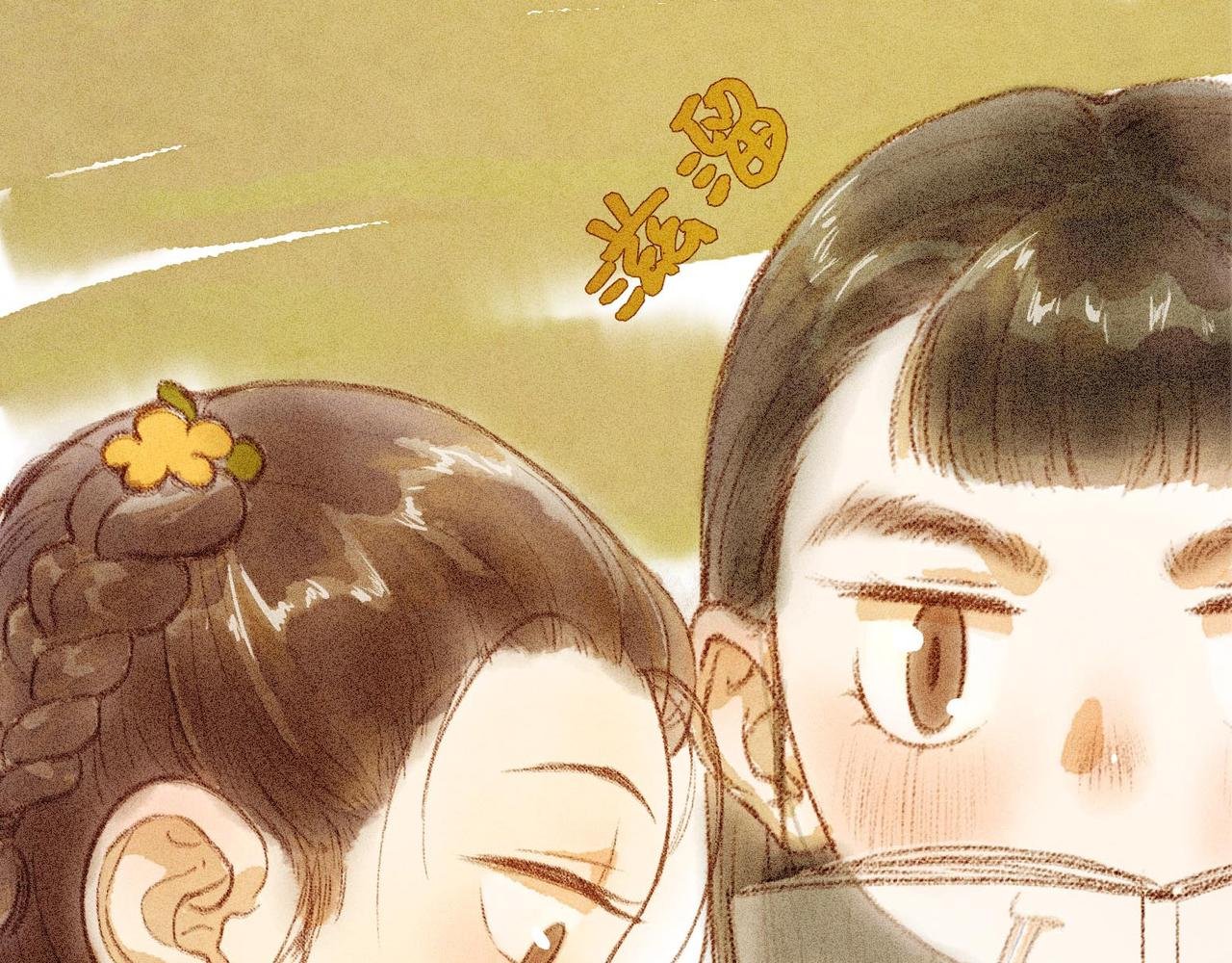 第四话：偷吃的一百种方法