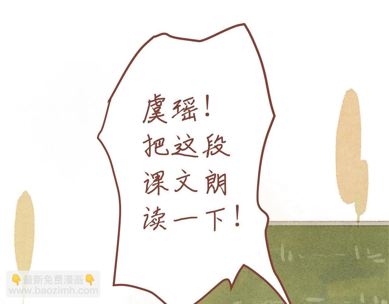 第四话：偷吃的一百种方法