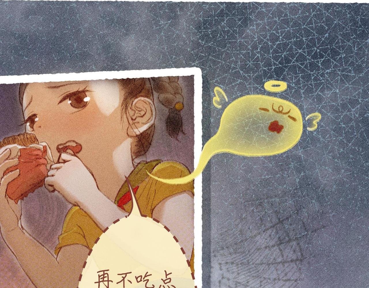 第四话：偷吃的一百种方法