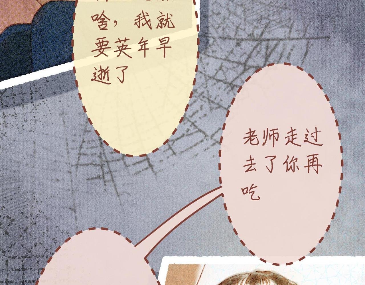 第四话：偷吃的一百种方法